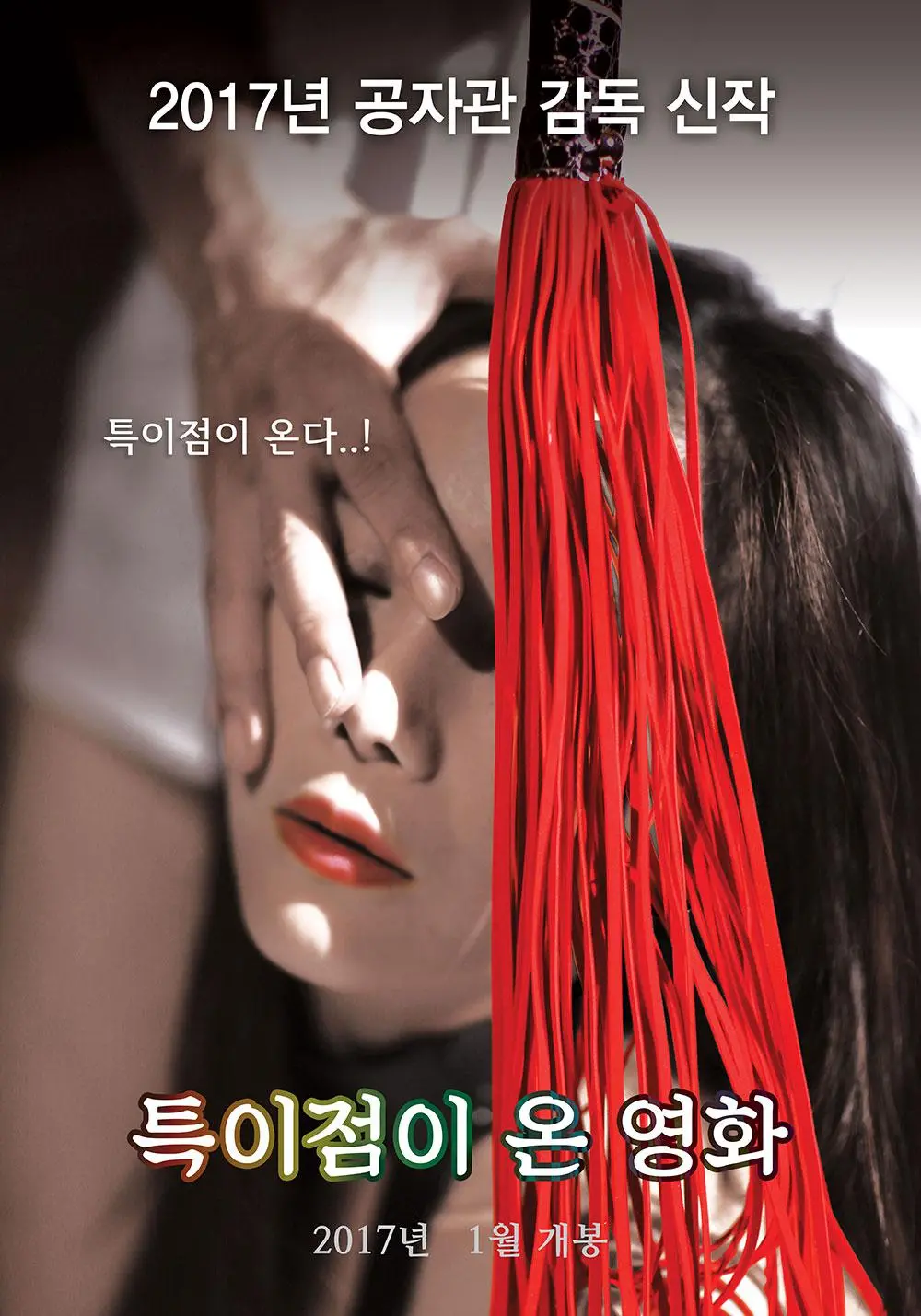 《有特点的电影》：拒绝平庸！一部让你怀疑人生的另类佳作