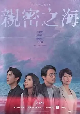 《风追司马》：历史权谋的深度演绎，谁才是最后的赢家？