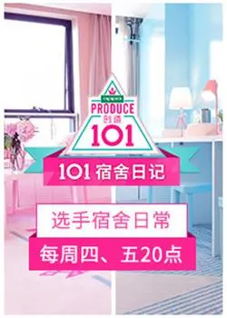 爆笑预警！《101宿舍日记》：萌娃入住，鸡飞狗跳，温馨又搞笑的宿舍生活！
