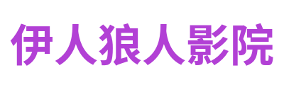 香蕉影视 Logo